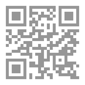 Qr Code الدين الخالص أو إرشاد الخلق إلى دين الحق 1/4 - السبكي