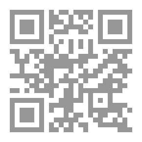 Qr Code التأمين التكافلي بين الشريعة والقانون اليمني