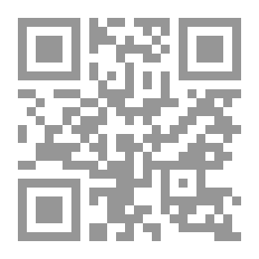 Qr Code Readings from Modern Mexican Authors