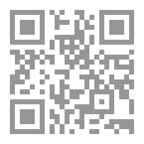 Qr Code نساء في جحيم الارهاب: دراسة لواقع المرأة العراقية في ظل ازمة داعش