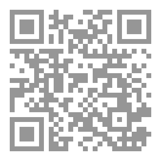 Qr Code كتاب (انعكاس الروح)