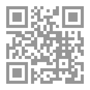 Qr Code دليل الفالحين لطرق رياض الصالحين