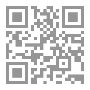 Qr Code الآثار السلوكية لمعاني أسماء الله الحسنى