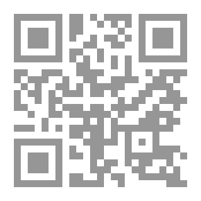 Qr Code التحولات السياسية وإشكالية التنمية