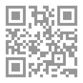 Qr Code القضايا الأدبية من منظور فلسفي