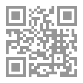 Qr Code أحاديث الديات والقصاص في الكتب الستة - دراسة تحليلية