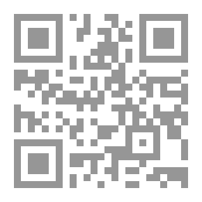 Qr Code الأسس المنطقية ؛ الإستقراء