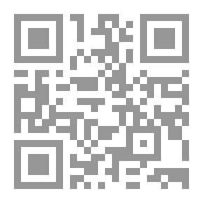 Qr Code مدخل إلى دراسة علم النحو العربي ؛ دراسة في مبادئ الإعراب
