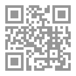 Qr Code القرار الإستراتيجي في ضوء المتغيرات الدولية `دراسة في صنع نموذج للتحليل`