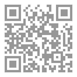 Qr Code القيم الحضارية في معاملة النزلاء - المؤسسة العقابية والإصلاحية في دبي أنموذجًا