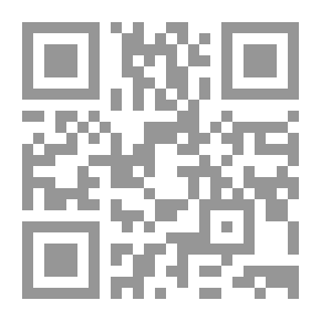 Qr Code Ibn Hazm The Great