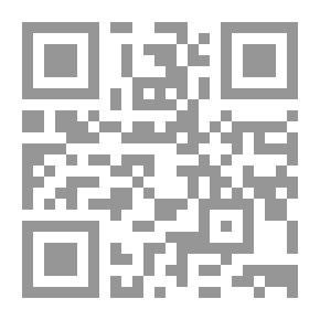 Qr Code الرائد فى علم الفرائض