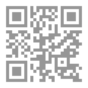 Qr Code علاج المسافة