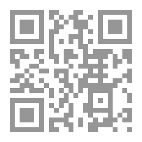 Qr Code الماضي يعود دائما: رواية
