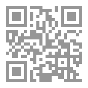 Qr Code إتونيونا قديما وحديثا: