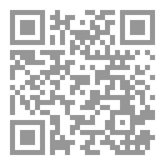 Qr Code شرح الاربعون النووية pdf