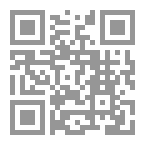 Qr Code مفهوم الوقف كمؤسسة مالية في الفقه الاسلامي والتشريع