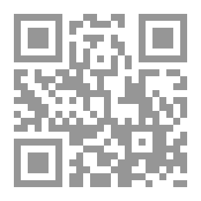 Qr Code الترجمة وإشكالات المثاقفة - الجزء الأول