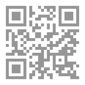 Qr Code الكتاب والتوراة