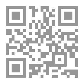 Qr Code رسائل فتاوى حديثية