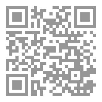 Qr Code الأدب الروحي ( شعر إبن الفارض ـ نشأته و حياته )