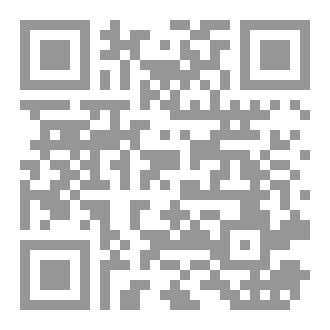 Qr Code المجلد الرابع