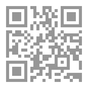 Qr Code تفسير جزء عم - فرنسي