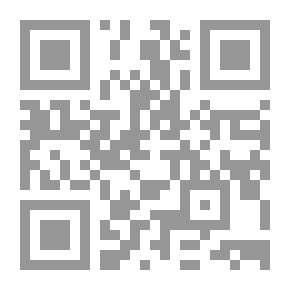 Qr Code مستقبل مفاوضات تحرير التجارة في ظل منظمة التجارة العالمية