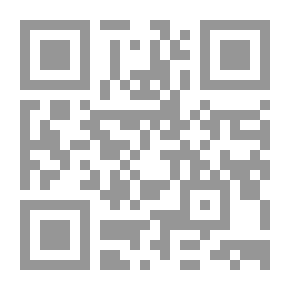Qr Code The Beginning Of The Rain In The Interpretation Of Al-Fatihah And The First Part Of Al-Baqarah