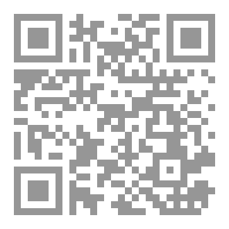 Qr Code لغز المغارة