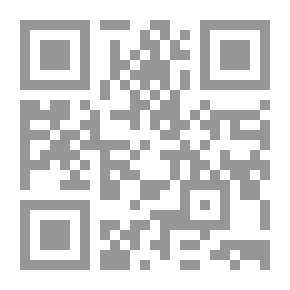 Qr Code صدوفة - مستوى ثاني