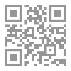 Qr Code بيان تلبيس الجهمية في تأسيس بدعهم الكلامية (الرد على تأسيس التقديس)، الجزء الثاني
