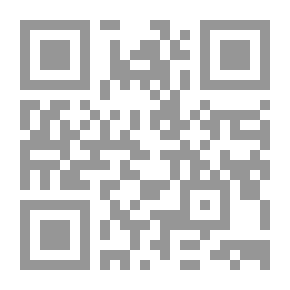 Qr Code دليل الفالحين لطرق رياض الصالحين - الجزء السادس