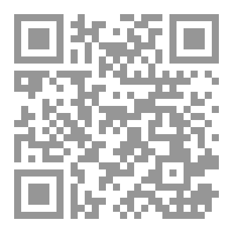 Qr Code الزائر المجهول