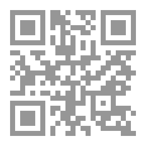 Qr Code كتاب موجز عن المنطق والفلسفة العقلية
