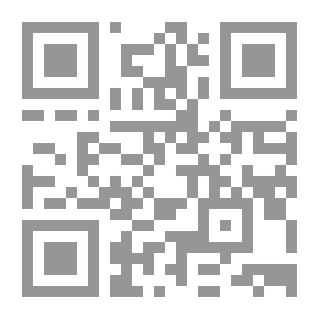Qr Code Al-Baida .. And Its Sisters