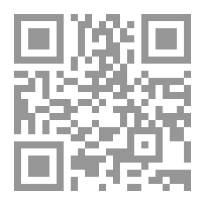 Qr Code فيه آيات بينات