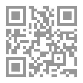 Qr Code نفحة الريحانة ورشحة طلاء الحانة - الجزء الثاني