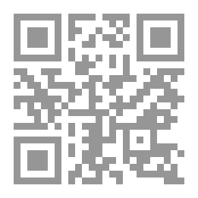 Qr Code بعض الاصطلاحات الفلسفية واللاهوتية في المجادلة المسيحية الإسلامية في العصر الوسيط