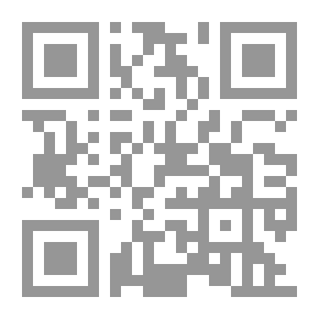 Qr Code إفهام الأفهام معاني عقيدة شيخ الإسلام أبي محمد عز الدين بن عبد السلام (شموا)