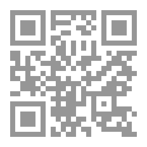 Qr Code أخلاق الحروب الإسلامية في سيرة خير البرية (عليه أفضل الصلاة والسلام)