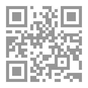 Qr Code مباحث في عقائد أهل السنة ؛ المسمّى: المهند على المفند