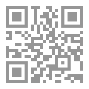 Qr Code كشف القناع المرنى عن مهمات الأسامي والكنى