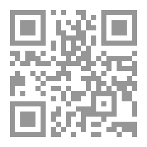 Qr Code مباحث في الإعجاز القرآني