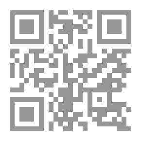 Qr Code سلطة اسمها اللذة سيرة
