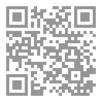 Qr Code العباسييون في الشمال الباكستان