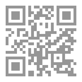 Qr Code التهجير القسري لمسلمي الاندلس في عهدالملك فيليب الثاني 1527 -1598