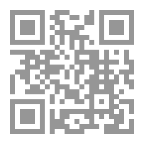 Qr Code في المسيحية والإسلام والعصور الوسطى وعصر النهضة`المجلد الثالث`