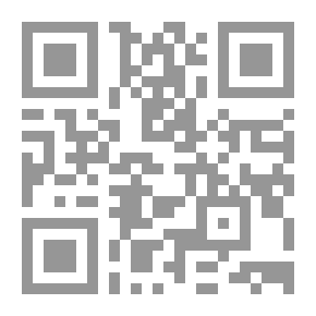 Qr Code مختصر العين - الجزء الأول