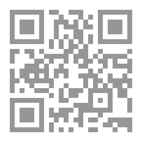Qr Code الحوار أو خراب الديار